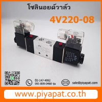 4V220-08 Sfc